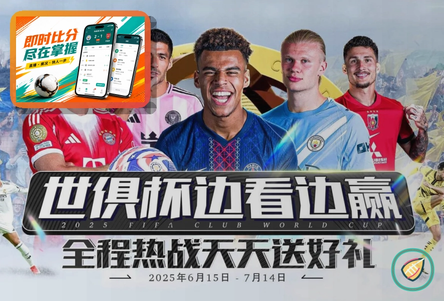 阿兹特克体育场